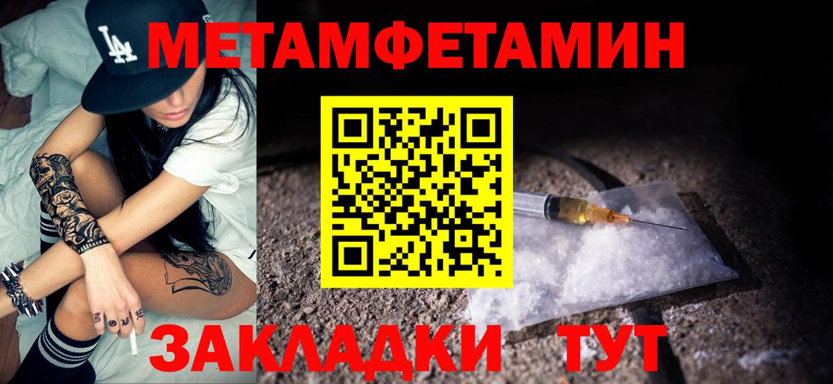ссылка на мегу рабочий сайт  Вход с VPN  АМФЕТАМИН  Абакан  Amphetamine VHQ 