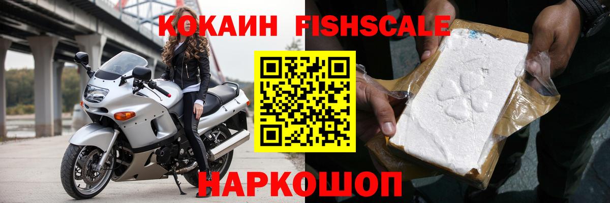 КОКАИН Перу Абакан