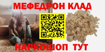 PSILOCYBIN Абинск