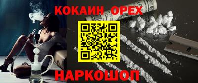 молекула духа Абакан