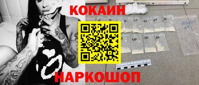 PSILOCYBIN Абинск