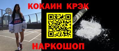 молекула духа Абакан