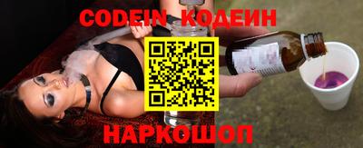PSILOCYBIN Абинск