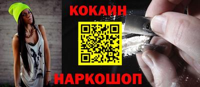 молекула духа Абакан