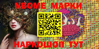 PSILOCYBIN Абинск