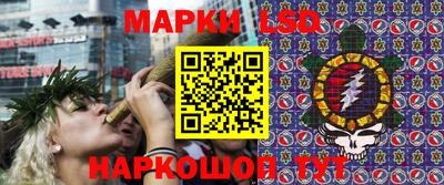 PSILOCYBIN Абинск
