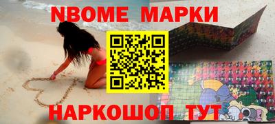 молекула духа Абакан