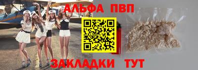 сатива Азнакаево
