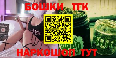 молекула духа Абакан