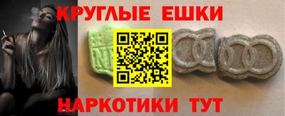 молекула духа Абакан