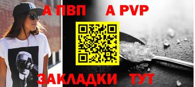 сатива Азнакаево