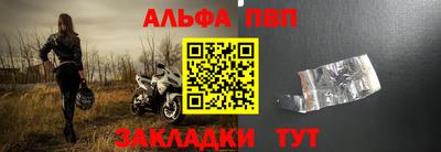 молекула духа Абакан