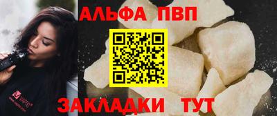 молекула духа Абакан