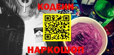 PSILOCYBIN Абинск