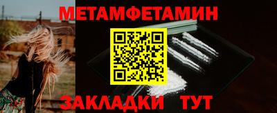 молекула духа Абакан
