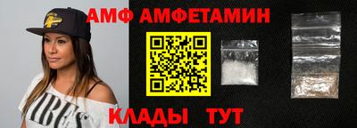 молекула духа Абакан