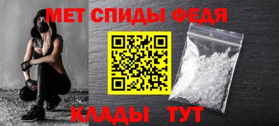 молекула духа Абакан