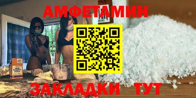 сатива Азнакаево