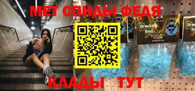 молекула духа Абакан