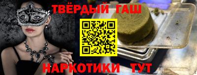 молекула духа Абакан