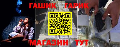 молекула духа Абакан