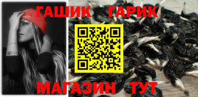 молекула духа Абакан
