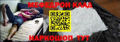 PSILOCYBIN Абинск