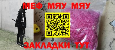 PSILOCYBIN Абинск