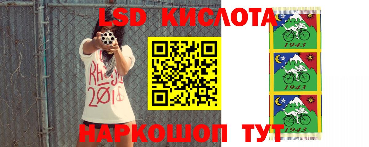 Абакан  ЛСД экстази кислота  LSD-25 экстази  LSD-25 экстази кислота  Вход с VPN 
