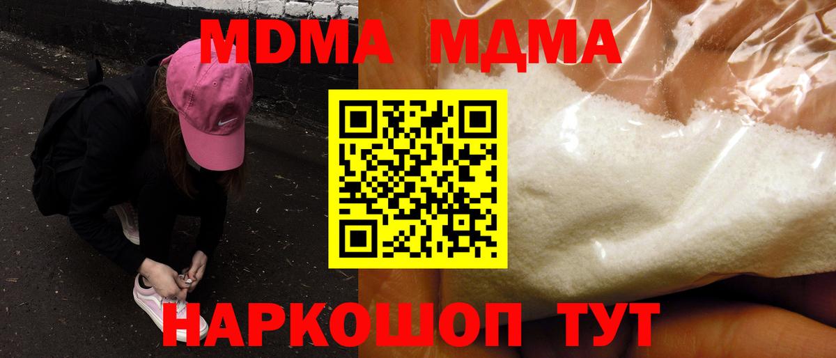 Конопля Абакан