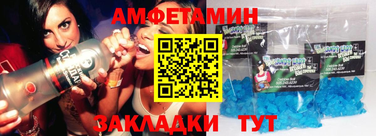 Метамфетамин  Вход с VPN  Абакан  МЕТАМФЕТАМИН пудра 