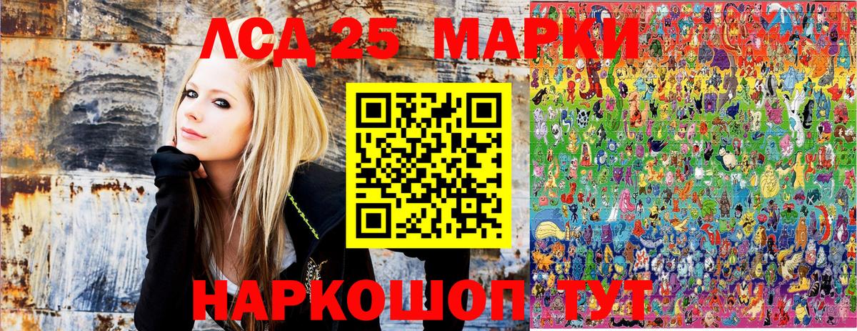 Марки NBOMe  Вход с VPN  Абакан  Марки 25I-NBOMe 1,8мг 