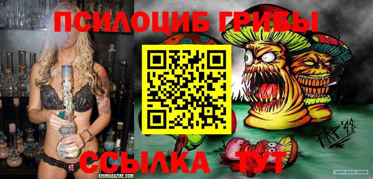 КОКАИН  Вход с VPN  Абакан  Экстази  Гашиш  Конопля  Меф  Амфетамин кристаллы  Меф МЯУ МЯУ   ТГК 