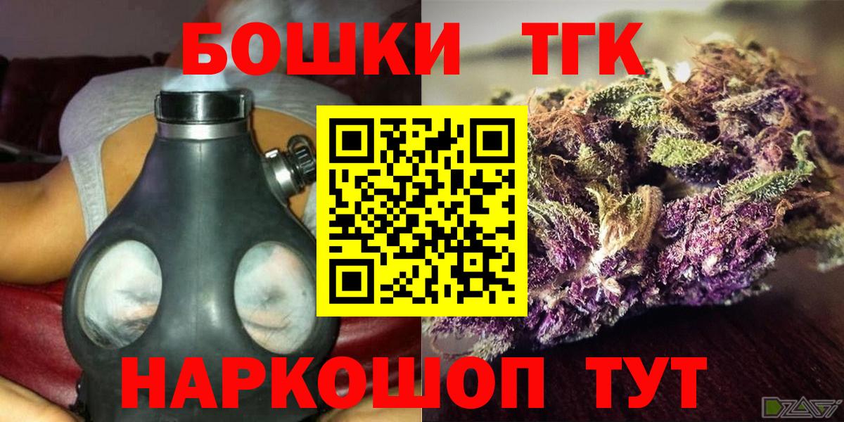 Каннабис Bruce Banner  Вход с VPN  Абакан  Конопля марихуана 